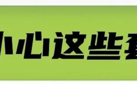 一建不满足报名条件可以考试么（一建包过骗局揭秘）