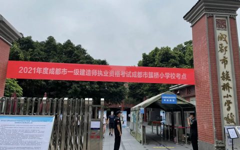 一建法规哪个老师讲的好（一级建造师各科老师推荐）