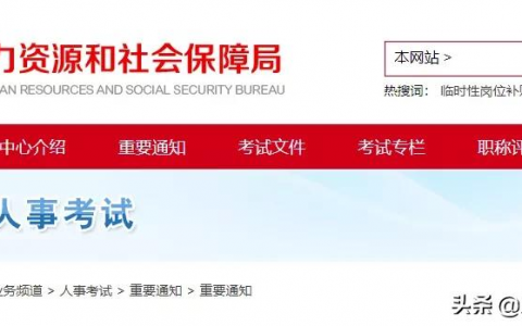 北京二级建造师考试时间（北京准考证打印时间为5月18日-5月21日）
