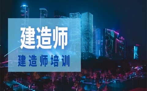 广东二建注册流程详细步骤（广东省二级建造师怎么注册）