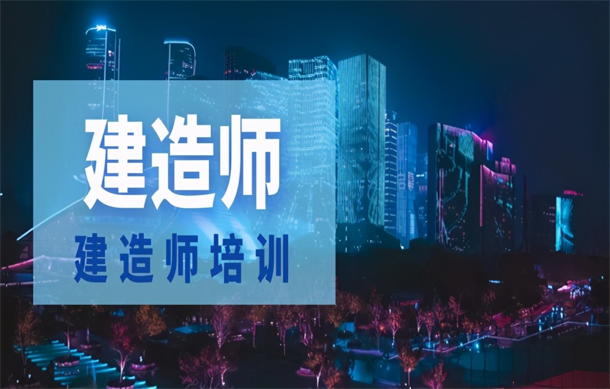 广东省二级建造师怎么注册？看这里不走弯路