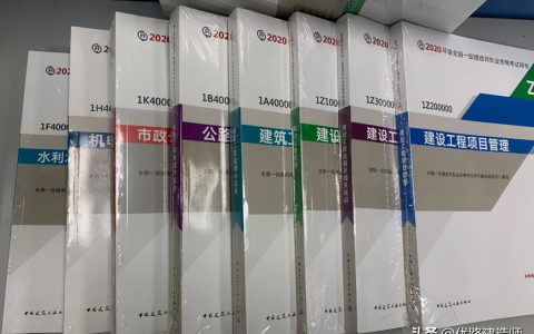 2022年一级建造师学习教材将大改（用2021年教材影响大吗）