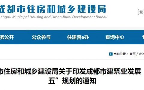 一级建造师需求量大吗（该地需新增一级建造师10000名）
