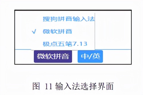 2021年四川省二级造价工程师职业资格考试机考操作指南
