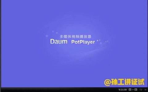 建造师考试学习方法（让您6年过10证）