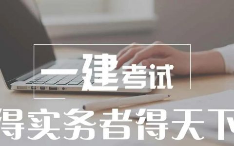 凌平平老师个人简介（一级市政实务老师排名）