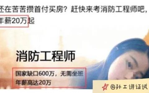 一级建造师收入多少钱（一级建造师年薪80万？）