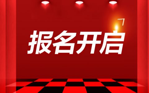 教资照片有什么要求（教资考试照片的具体要求）
