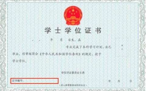 一级建筑师报考条件要求（一级建筑师报考学历要求）