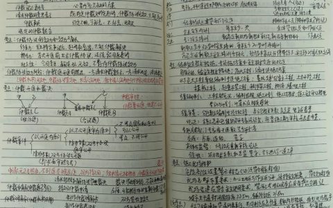 我的考证之路（一建机电实务未过）