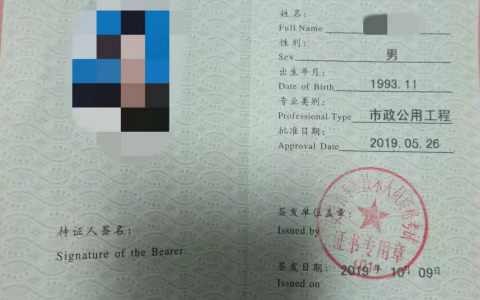 考证路上的一些经历（二建市政实务考试心得）