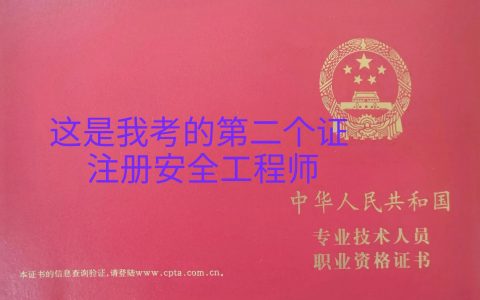 二级建造师哪个专业好（二级建造师哪个专业前景好）
