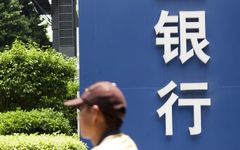 银行从业资格考试2021报名时间（银行从业资格证官网登录）