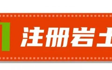 证书含金量排行榜2021（目前含金量比较高的证书）