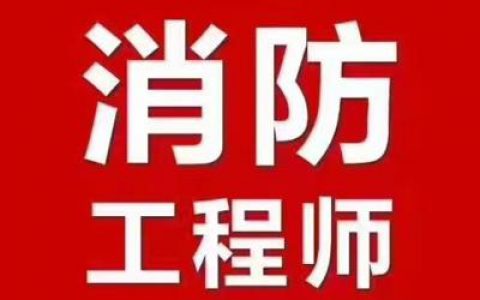 防烟分区面积划分标准（防烟分区设置规范介绍）