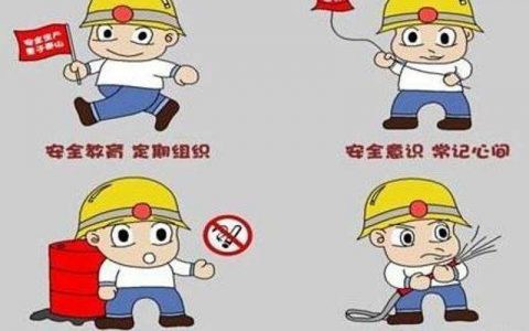 应急预案体系包括哪三部分（应急预案体系包括哪些内容）