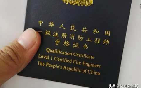 一消证书还有用吗（证书到手后工作方向有哪些？）