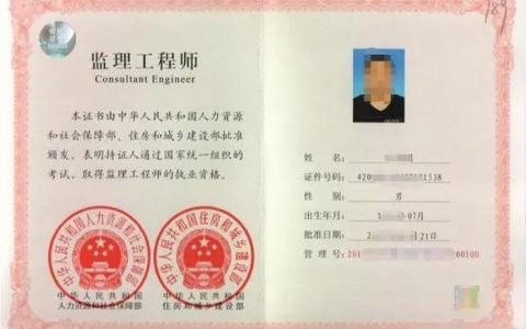 监理工程师报考专业（报考监理工程师需要什么条件）