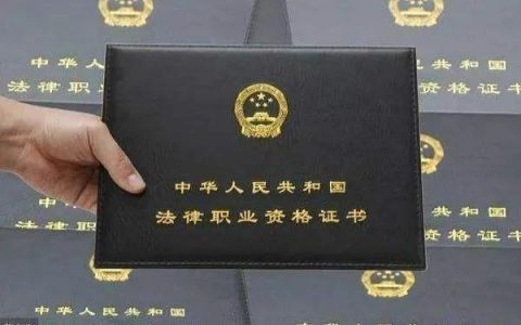 法考应该怎么备考（0基础快速过法考攻略方法）