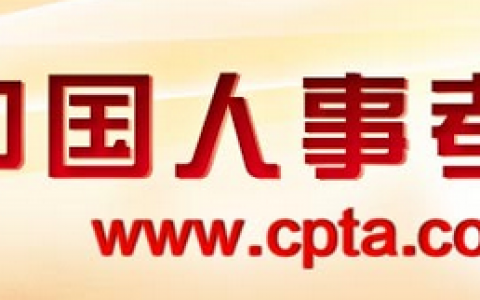 一建准考证打印时间2021（一建准考证打印入口及流程）