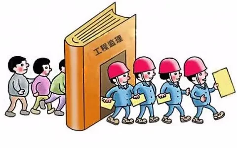 监理公司资质类别和等级（工程监理企业资质业务范围）