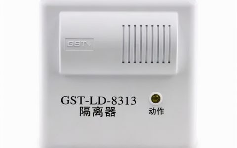 短路隔离器套什么定额（短路隔离器的作用）