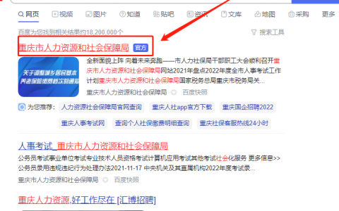 2022年重庆二级建造师什么时候报名（重庆二建考试时间公布）