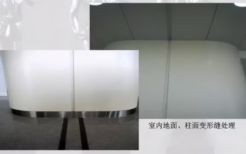 建筑变形缝宽度（建筑变形缝有哪些）