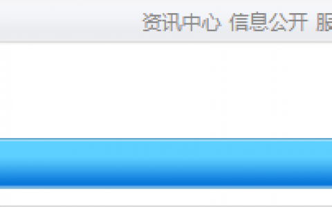 2022年江苏二级建造师报名条件和要求（江苏人事考试网入口）