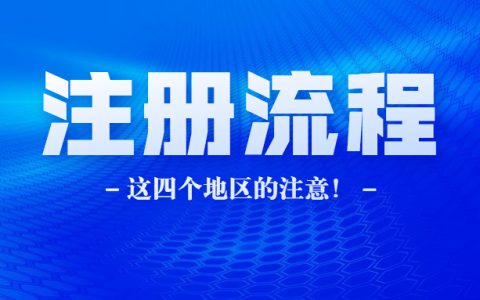 江苏二级建造师注册平台（江苏二建初始注册流程）