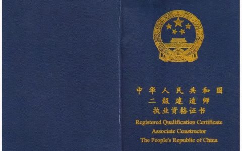 二级建造师考试科目（二级建造师哪个专业好考一点）