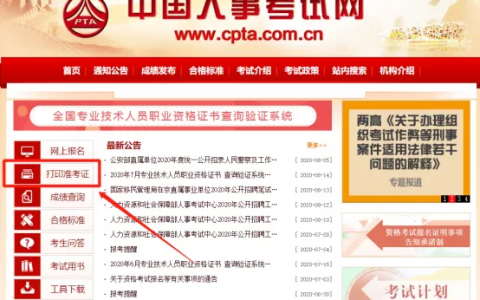 2021年江西一建准考证打印时间（江西一建准考证打印入口及流程）
