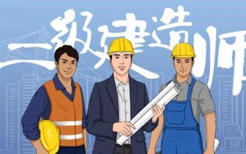 重庆2022二建报名时间及考试时间（重庆二级建造师报名入口）