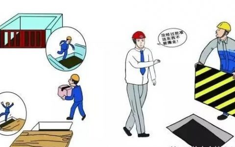 安全三宝是指哪三宝（建筑工地安全防护知识科普）