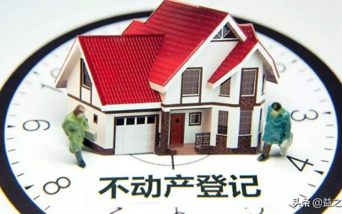 物权的特征（物权的概念及分类）