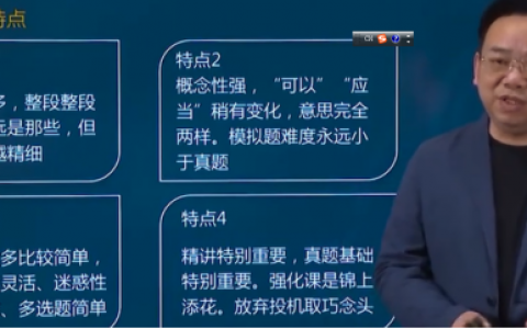 王竹梅法规讲的怎么样（二建法规老师排行）