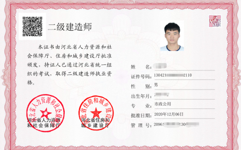 二级建造师需要多久才能考出来（零基础考二建有多难）