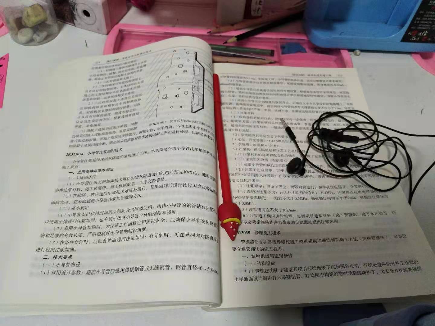 考二建为了什么？