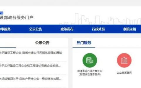 一建证书怎么领取（一级建造师注册证书领取流程）