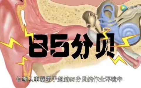 噪声控制的措施有哪些（噪音防护措施从哪方面控制）
