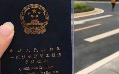 女的考消防证能做什么工作（女生有消防证可以从事什么工作）