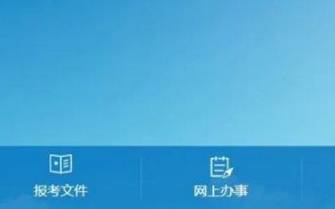 2022年广东二建报考条件（广东二建2022年报名及考试时间公布）