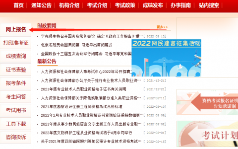 贵州监理工程师报名时间2022年（监理工程师报考新规定）