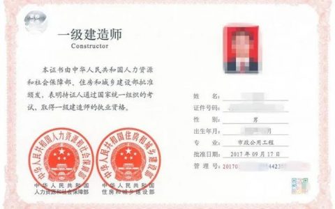 1级建造师需要什么条件报考（考一级建造师要什么条件）