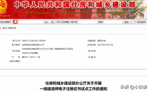 一级建造师继续教育流程（一建的继续教育怎么搞）