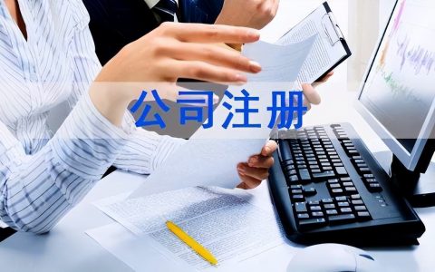 工程咨询公司注册条件有哪些（工程造价咨询公司成立条件）