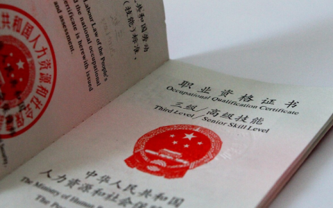 安全工程师考试科目（注册安全工程师考几个科目）
