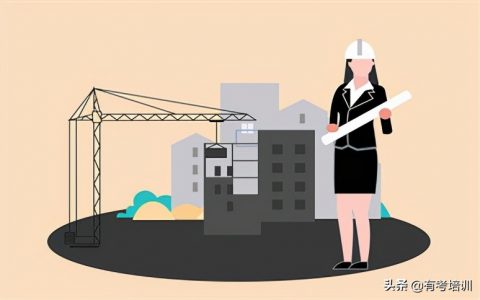安徽一建报名时间2022（安徽省一建报名入口）