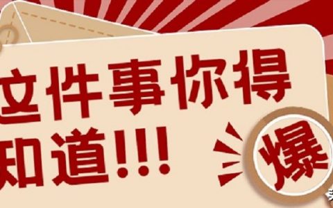 中级职称评定条件及流程（2022年职称申报条件）