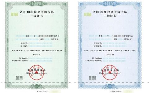 bim工程师好考么（2022年bim工程师什么时候考试）